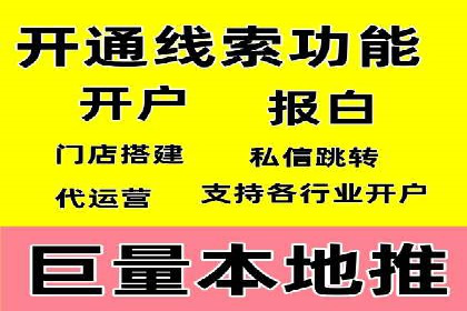 SEM优化策略：实战案例解析